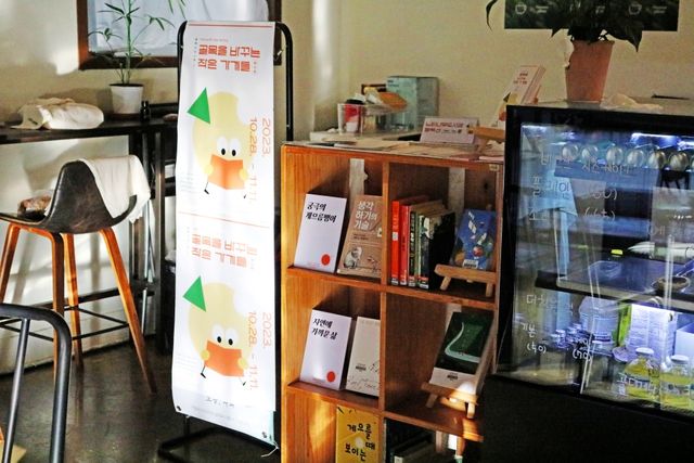 ‘오늘커피’에 전시된 ‘컬렉션 버스킹’