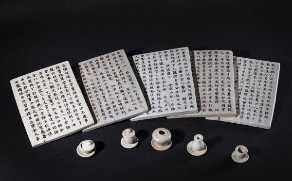 백자명기 및 백자철화묘지석 [사진=국립중앙도서관]