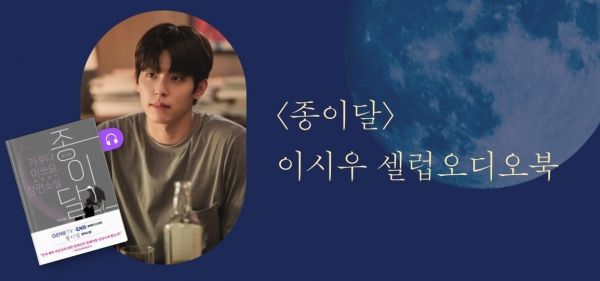 [사진=밀리의 서재]