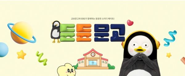 [사진=교보문고]