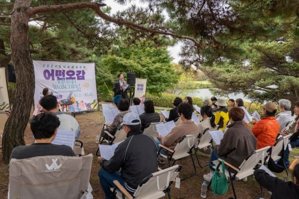 2024 도시숲 예술치유 어떤오감 일산호수공원 프로그램 현장사진. [사진=한국문화예술교육진흥원]