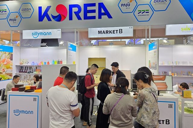 '2024 중국 광저우 캔톤페이 추계2기' 경과원-파주시 전시 부스. [사진=GBSA]