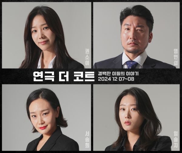 [사진=자이트 컴퍼니]