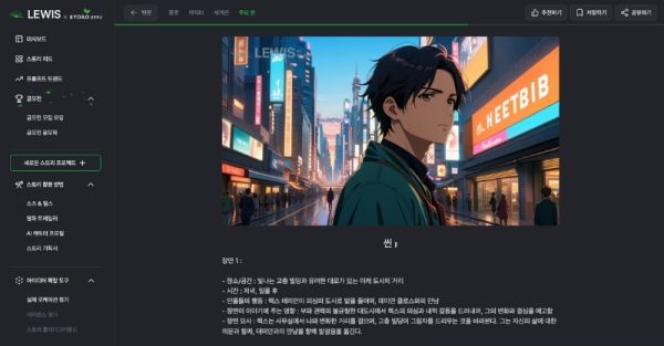 [사진=교보문고]