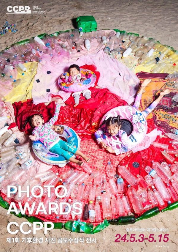 [사진=중구문화재단]