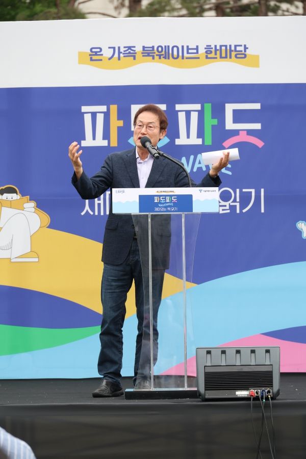 [사진=서울시교육청]
