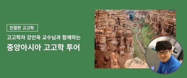 [사진=교보문고]