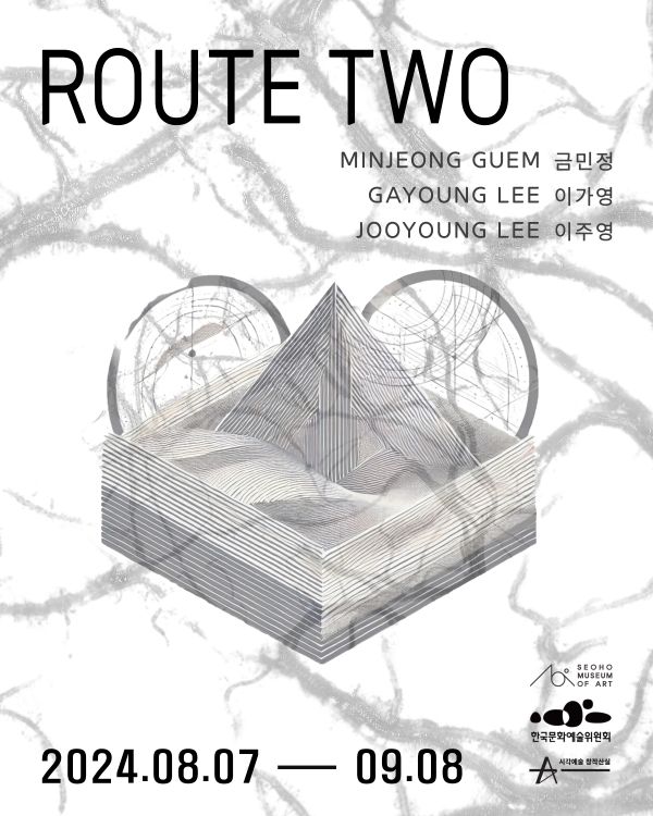 [사진=서호미술관]