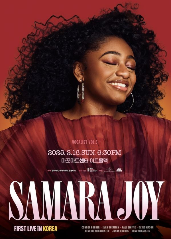 [사진=재즈브릿지컴퍼니]