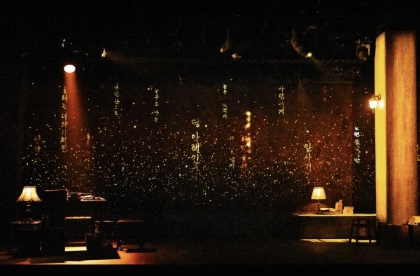 뮤지컬 '무명, 준희' 무대 사진 [사진=라이브러리컴퍼니]