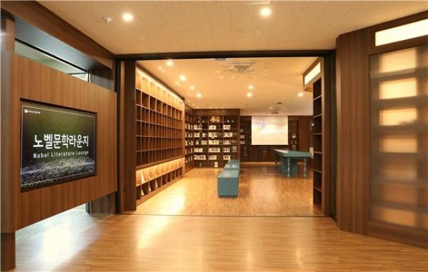 정독도서관 노벨문학라운지(사진=서울시교육청)