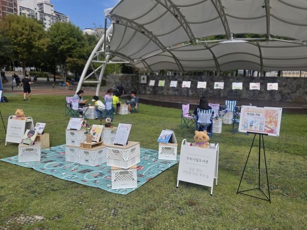 ​구리시 9월 행사 사진(사진=구리시)​