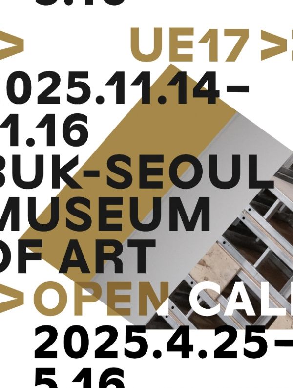 [사진=언리미티드 에디션 SNS 캡처]