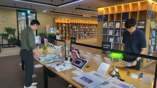 [사진=국립중앙도서관]