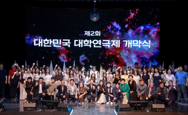 용인특례시 주최 '제2회 대한민국 대학연극제'가 막을 올렸다(사진=용인특례시)