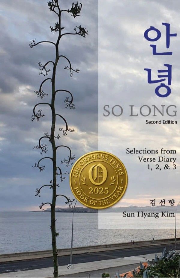 (사진=북한대학원대학교)