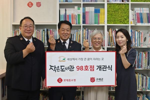 (사진=롯데홈쇼핑)