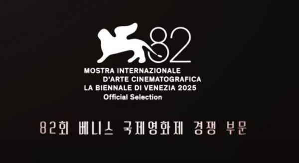 (사진='어쩔수가없다' 홍보 영상 캡쳐)