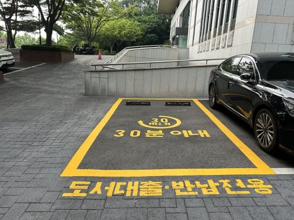 원미도서관 주차 공간 설치 모습(사진=부천시)
