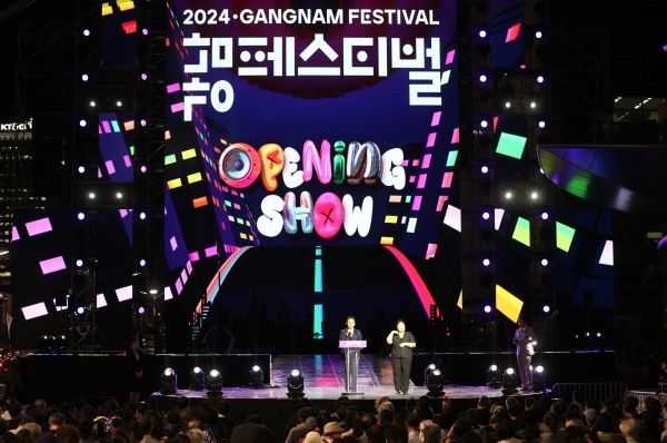 작년 9월 강남페스티벌 개막식 모습(사진=강남구)