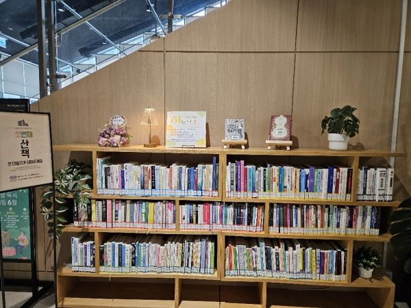 '히든북스' 서가(사진=용인특례시)