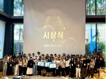 서울픽 챌린지 참가자 단체 기념사진(사진=서울특례시)