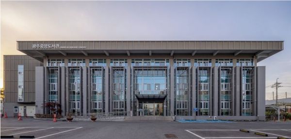 광주중앙도서관 전경(사진=광주광역시)