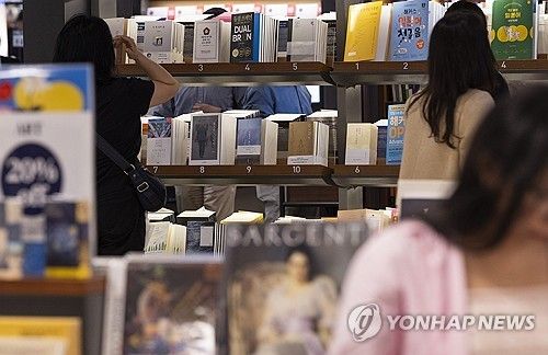 서점에서 책을 보는 사람들(사진=연합뉴스)