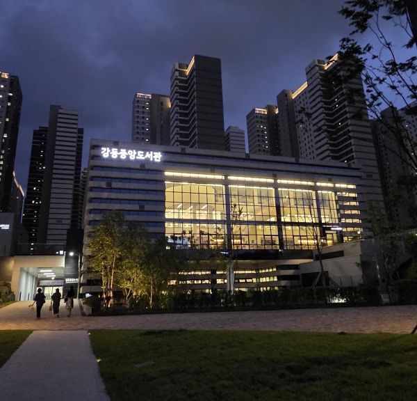 '강동중앙도서관' 야간 전경.(사진=강동구)