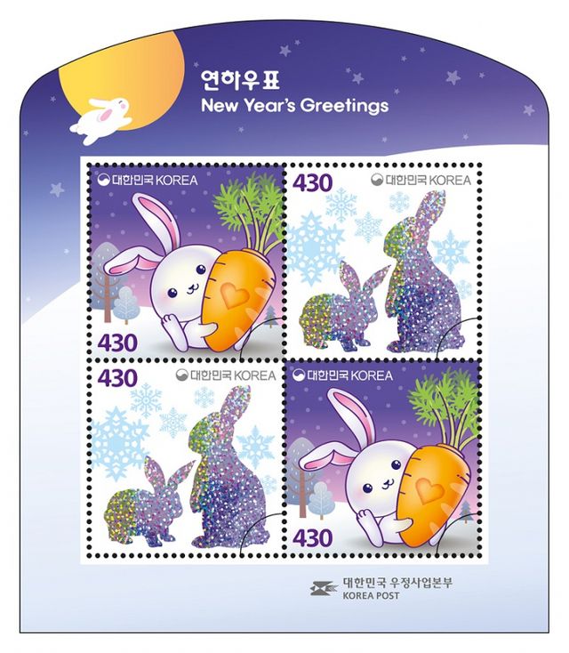[사진=우정사업본부]
