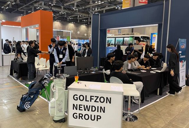 골프존뉴딘그룹이 IT교육 분야 사회공헌 활동으로 지난 3, 4일 양일간 ‘2023 대한민국 SW(소프트웨어)교육 페스티벌’에 참여했다. [사진=골프존뉴딘그룹]