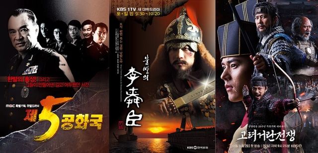 제5공화국-불멸의이순신-고려거란전쟁 이미지. [사진=웨이브]