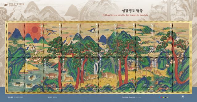 [사진=우정사업본부]