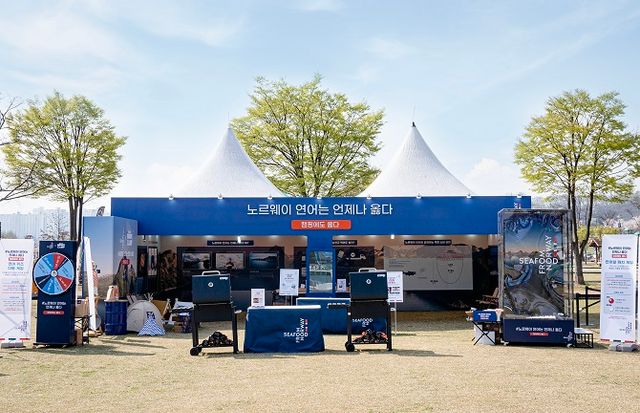 [사진=노르웨이수산물위원회]