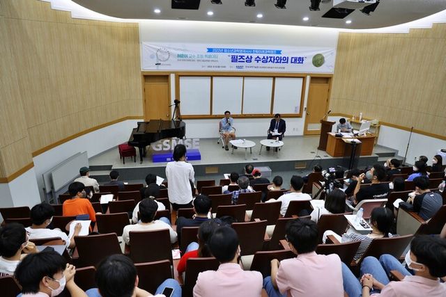 2022년 청소년과학영재사사 미래과학캠프. 허준이 필즈상수상자가 특별멘토링으로 참여했다. [사진=한림원]