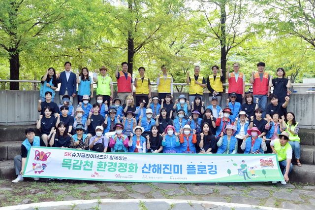 [사진=SK이노베이션]