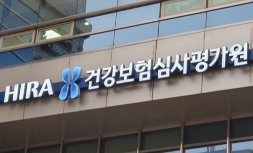 건강보험심사평가원이 28일 당뇨병(11차) 적정성 평가결과 및 우리 동네 양호기관을 심사평가원 누리집 및 이동통신 앱(건강정보)을 통해 공개한다. [사진=건강보험심사평가원]