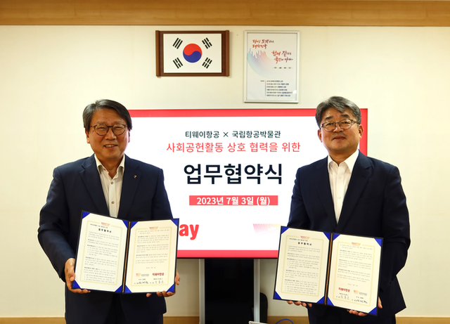 3일 서울 강서구 국립항공박물관에서 정홍근 티웨이항공 대표(왼쪽),&nbsp;안태현 국립항공박물관장이 참석한 가운데 사회공헌활동 지원을 위한 업무협약을 진행했다. [사진=티웨이항공]