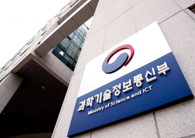 &nbsp;LG전자와 메가존클라우드가 이음5G 주파수할당 및 기간통신사업자 등록을 완료했다. [사진=과기정통부]