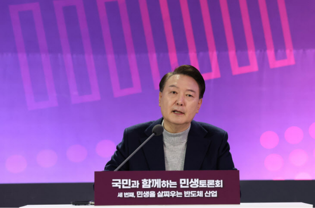 윤 대통령이 15일 경기도 수원시 장안구 성균관대 자연과학캠퍼스 반도체관에서 열린 '국민과 함께하는 민생토론회-세 번째, 민생을 살찌우는 반도체 산업'에 대해 발표하고 있다. [사진=연합뉴스]