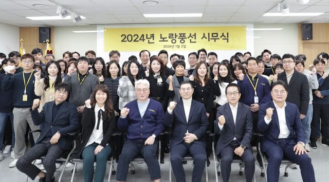 노랑풍선 '2024 갑진년 신년회'에서 참석 임직원들이 화이팅을 외치고 있다. [사진=노랑풍성]
