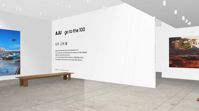 [사진=아주그룹]