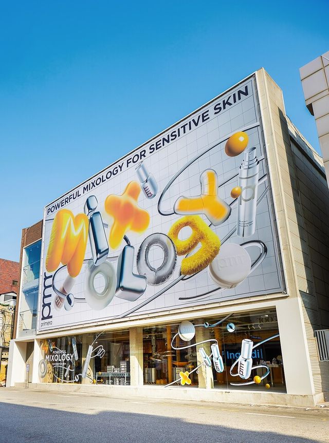 프리메라 파워풀 믹솔로지 팝업스토어. [사진=아모레퍼시픽]