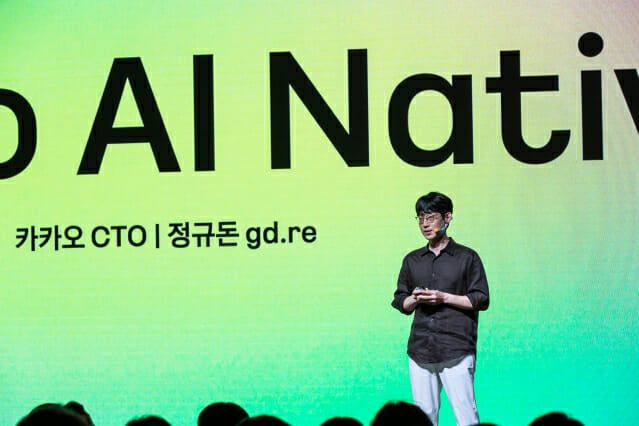 23일 경기도 용인시 카카오&nbsp;AI&nbsp;캠퍼스에서 열린 개발자 콘퍼런스 '이프카카오 2024'에서 정규돈 카카오 최고기술책임자(CTO)가 발표하고 있다. [사진=카카오]