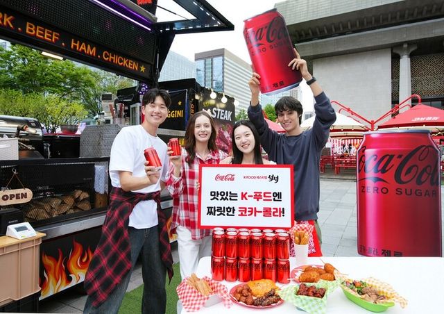 [사진=코카-콜라]
