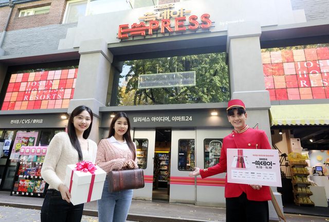 '2023년 쓱데이' 이마트24 삼청동점 팝업스토어. [사진=신세계그룹]