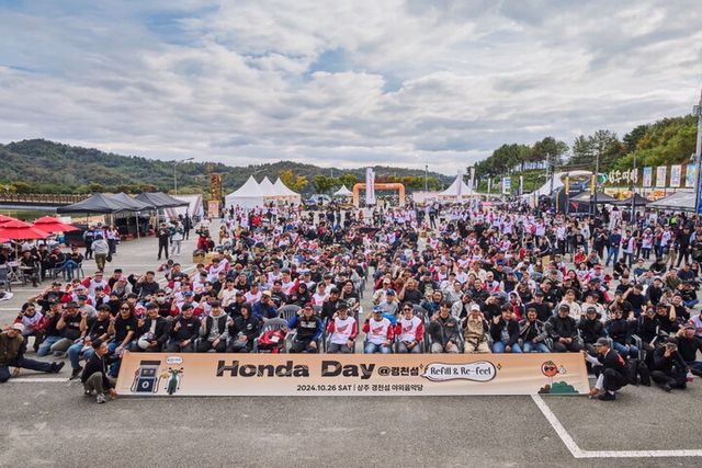 2024&nbsp;혼다데이 앳 경천섬 행사 현장. [사진=혼다코리아]