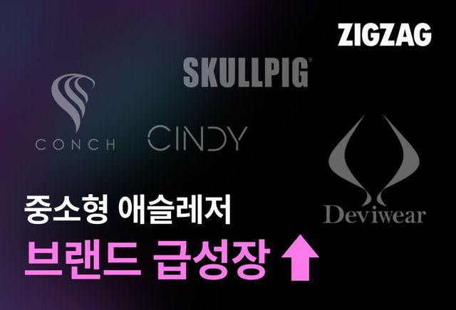 [사진=카카오스타일]