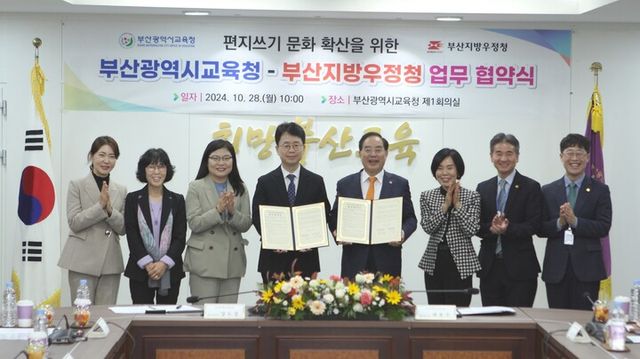 [사진=우정사업본부]