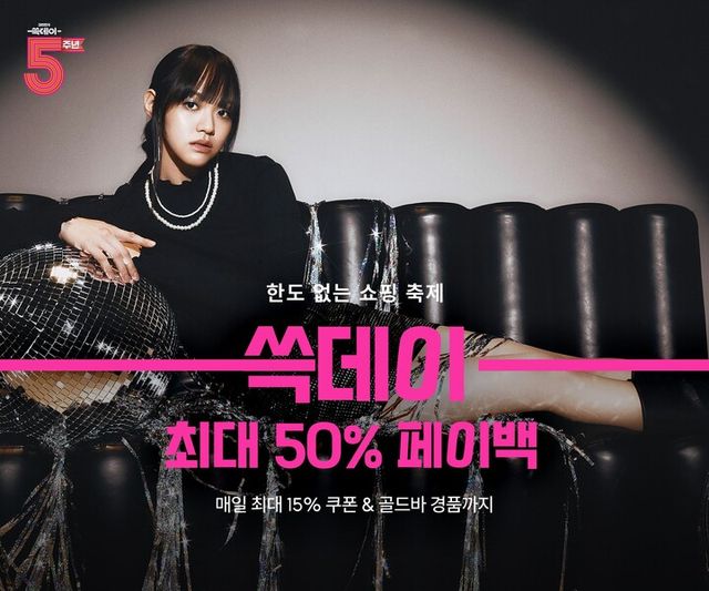 [사진=신세계인터내셔날]